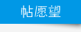Ը